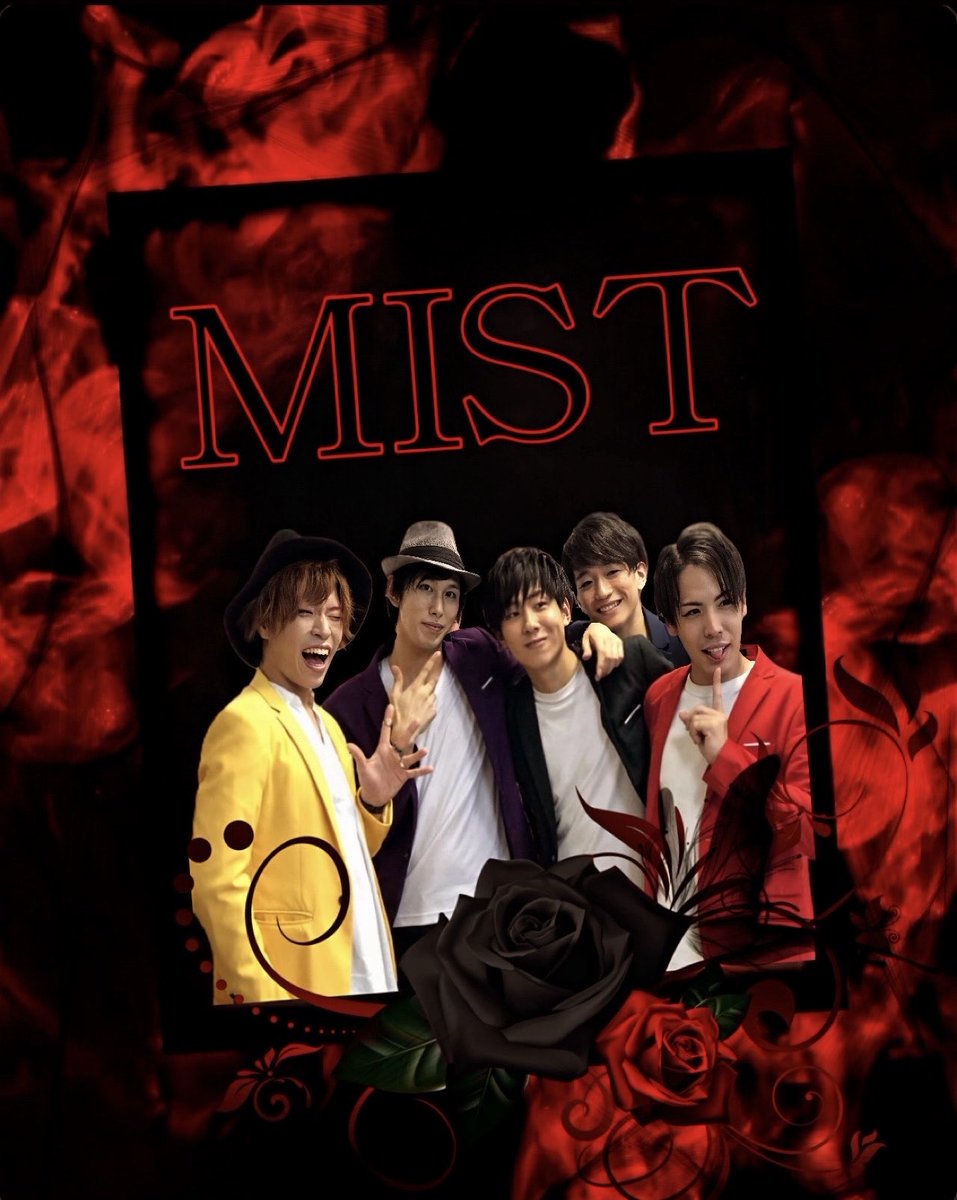 #MISTトークイベント.ᐟ🎙

現在活動休止中のメンバー達、お一人
おひとりの想いが、言葉では言い表せ
ないほど伝わるものがありましたね！
本当に素晴らしいイベントで、最上の
ひとときでした。
未だ余韻が続いている私...🤦‍♀️

#いけんのか