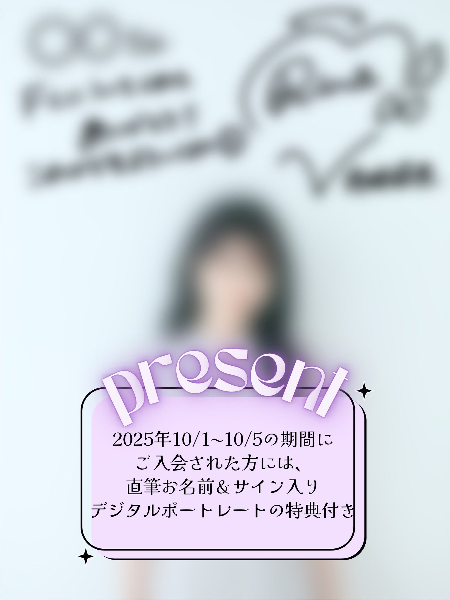 月城莉奈 on X: 