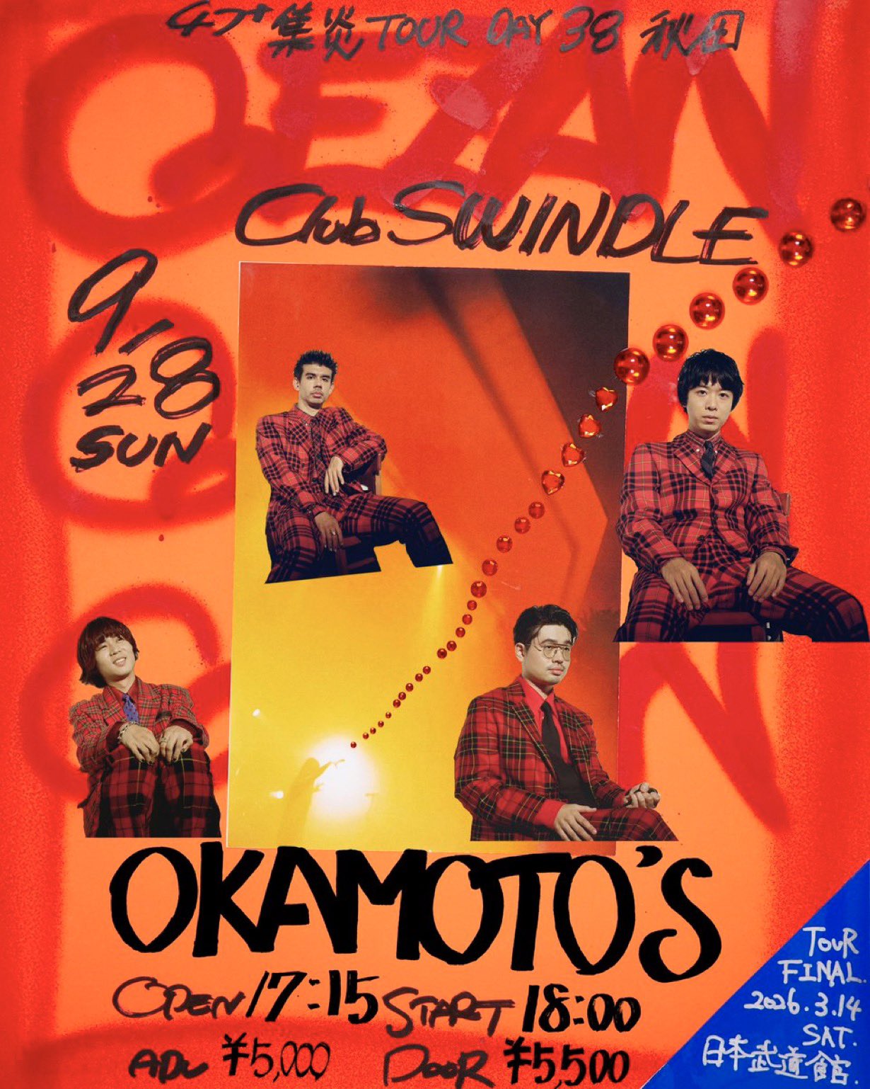 OKAMOTO'S オカモトズ ポスター 2枚セット OKAMOTO'S オカモトズ ポスター 2枚セット - メルカリ