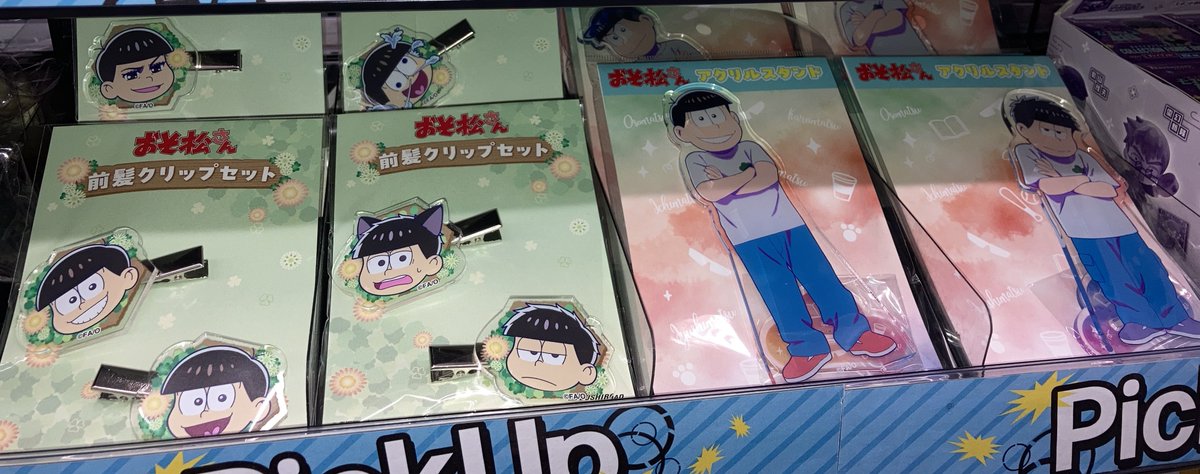 グッズ入荷情報】 『おそ松さん』 ・アクリルスタンド 各種 ・前髪