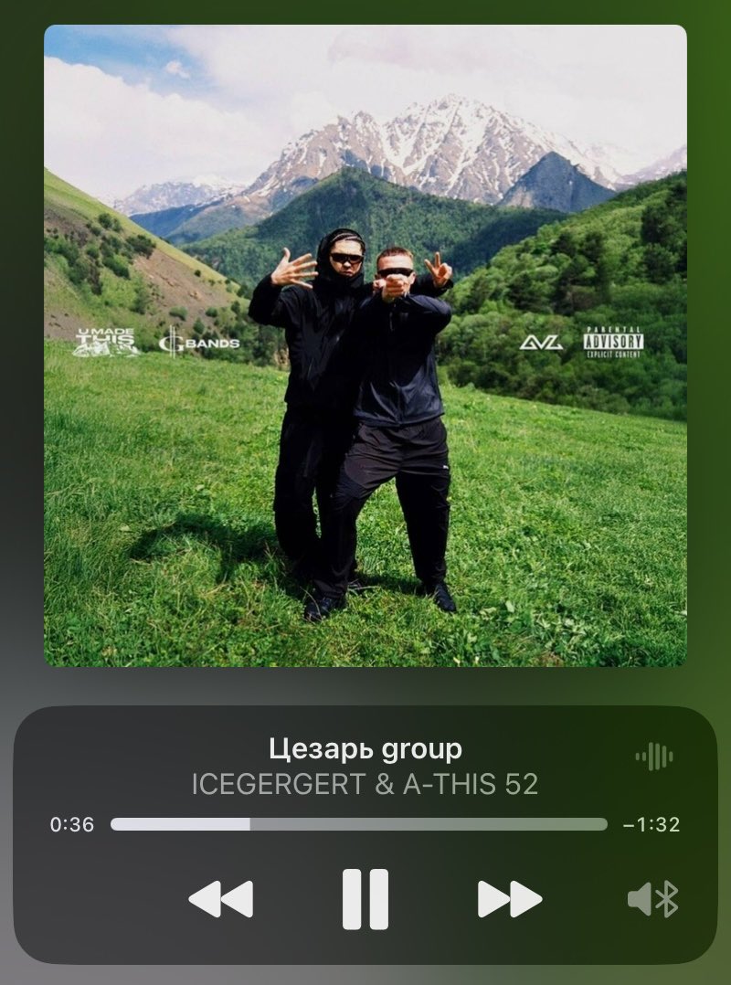 Двойная суть как найки свуш ♠️