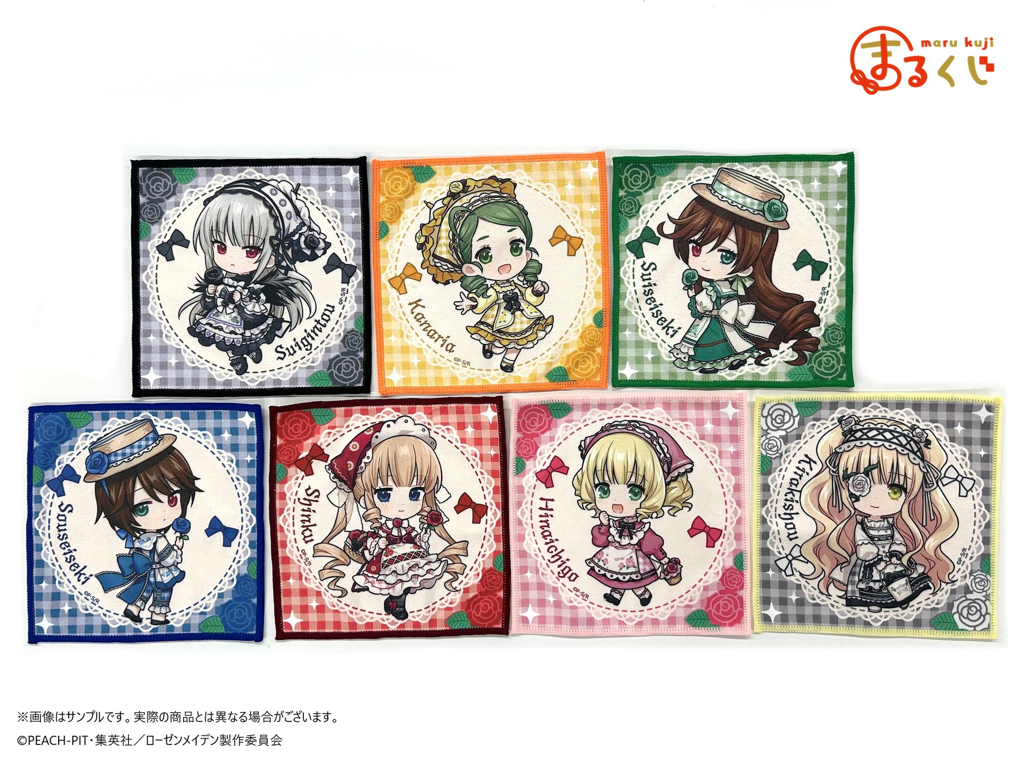 マルル　ペテンシー　まとめ 公式】まるくじ on X: 