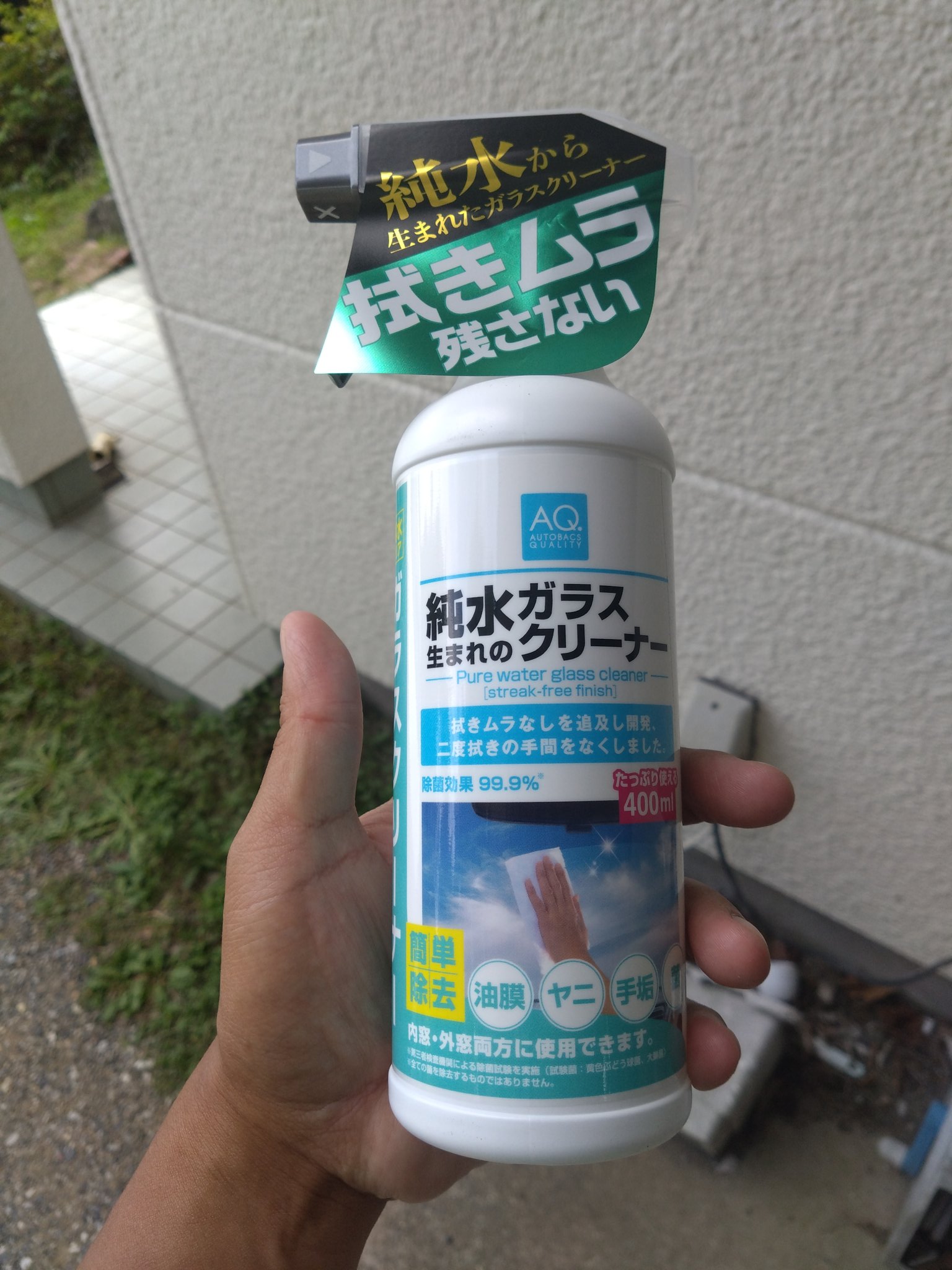 qaz/zaq (@sorry_qaz3_9_6_) / X