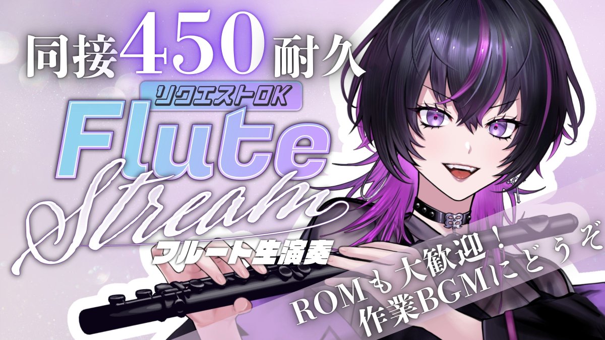 はるき様 凰牙るき👁💜10/25 Rockon V (@ohgaruki) / X