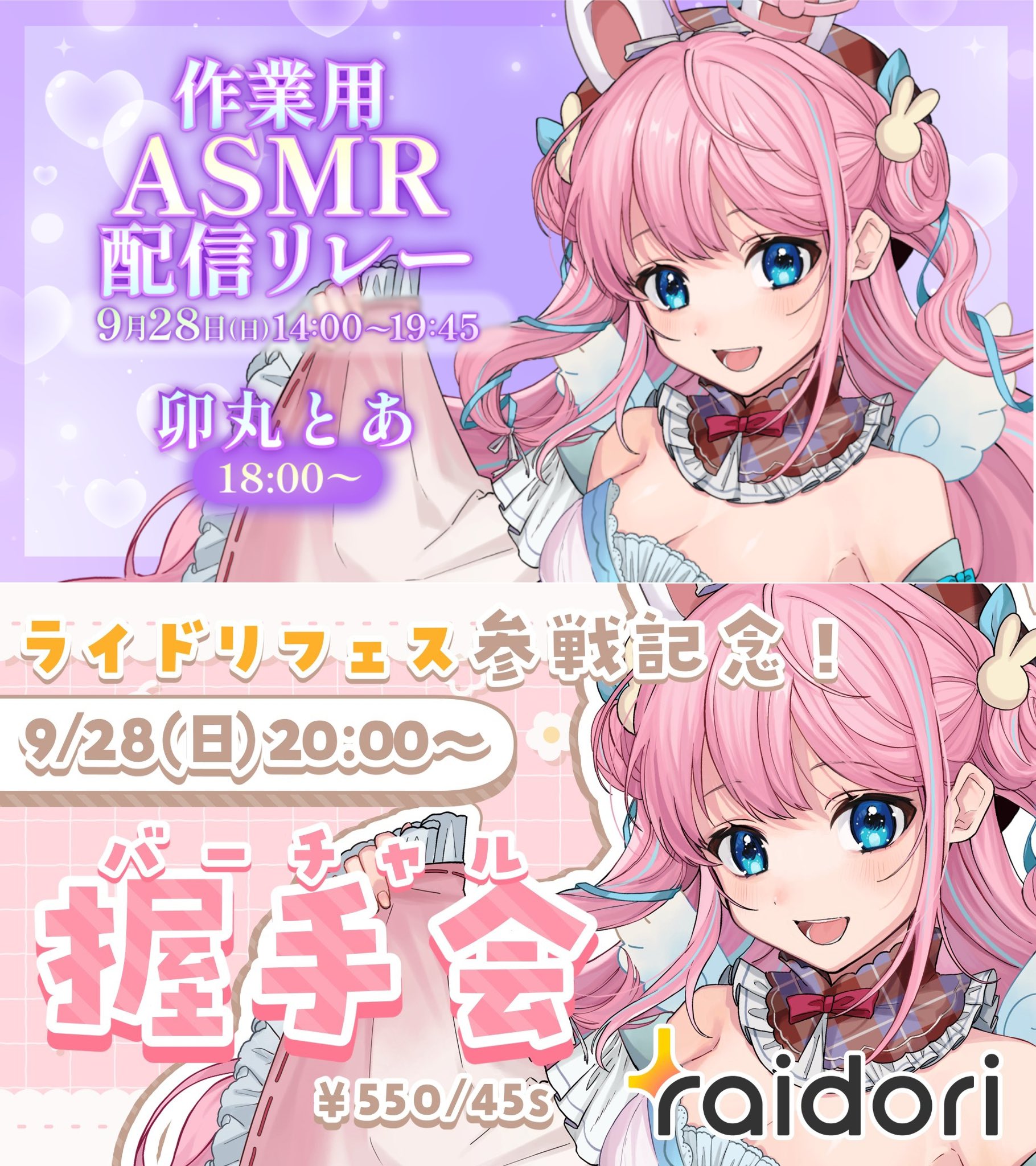 ルル様 リクエスト 2点 まとめ商品 Lulu様 リクエスト 2点 まとめ商品