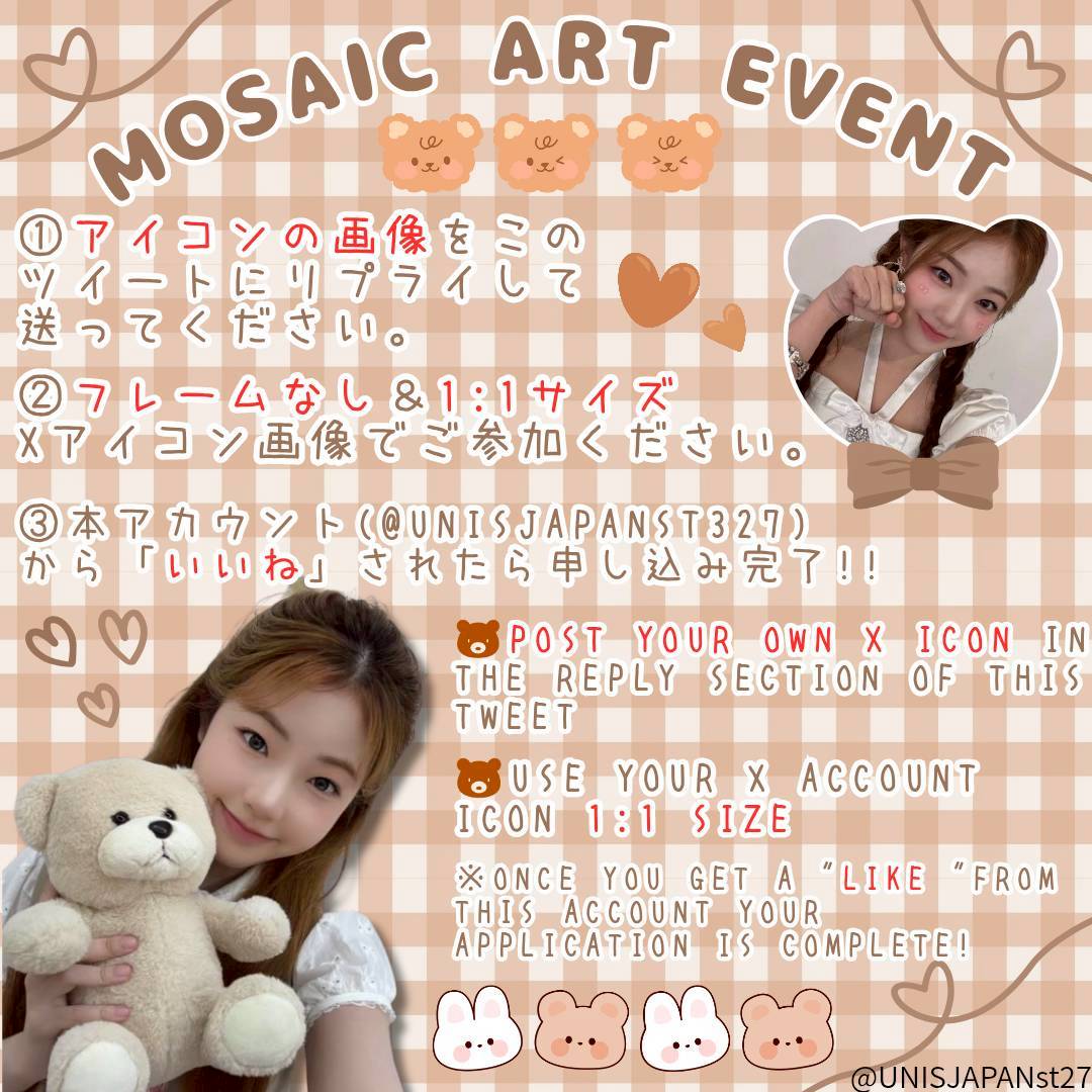 UNISJAPANst327's tweet image. 🩷2025.10.7🩷
🧸🎂BIRTHDAY EVENT🎂🧸

🎨モザイクアート企画🎨

🐻完成画像はこちらで公開します🍯
是非フォローして下さい+👤

🐻参加方法
Xアイコンの画像をリポスト💭
(詳細は添付画像をご覧ください)

🐻締切 2025/10/4 23:59

沢山のご参加お待ちしております💖

#YOONA
#オ・ユナ
#UNIS