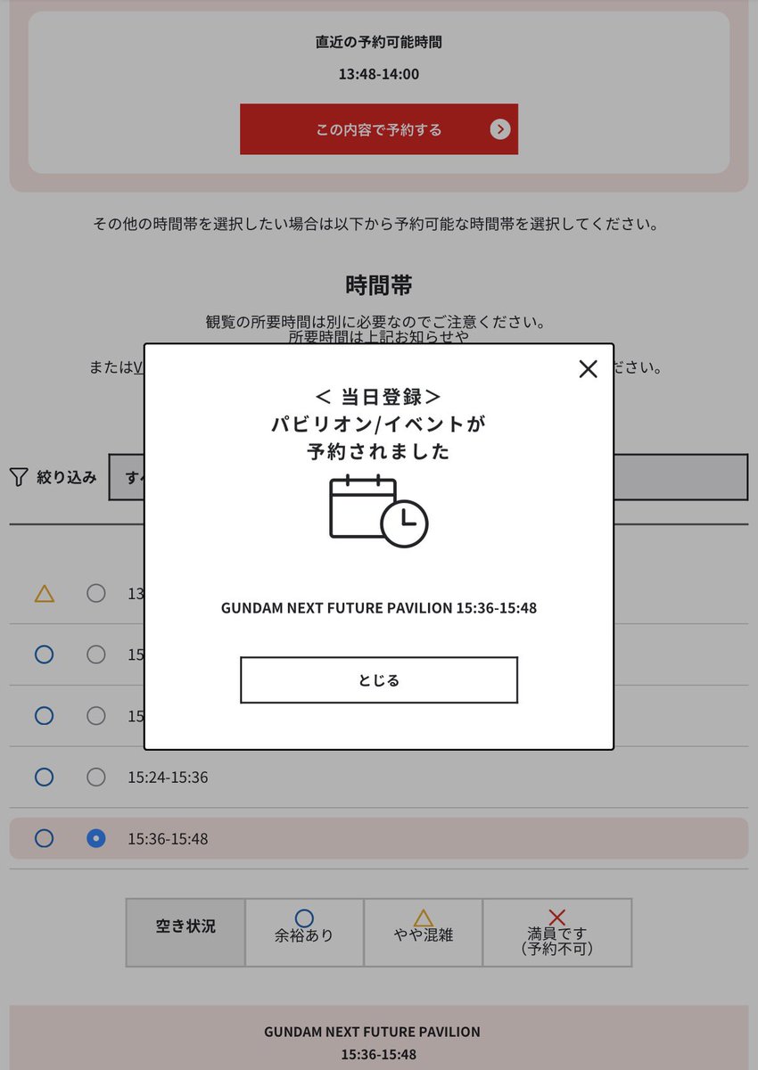 よっくん (@yoshi115t) / Posts / X