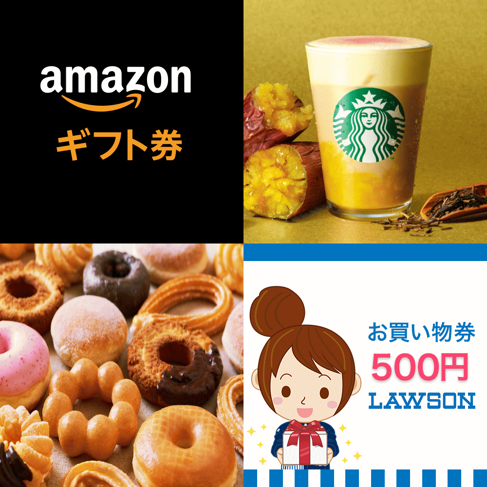 tametoku_point's tweet photo. ／
 毎日プレゼント企画
＼

Amazonギフト券
スタバドリンクチケット
ミスドギフト券
ローソンお買物券

応募方法
①フォロー＆RT＆固定をRT
②欲しいギフトをリプ

締切
29日12時

#スタバ新作 #ミスド新作
#子育て #懸賞 #プレゼント企画 https://t.co/CA2P1YcvB9
