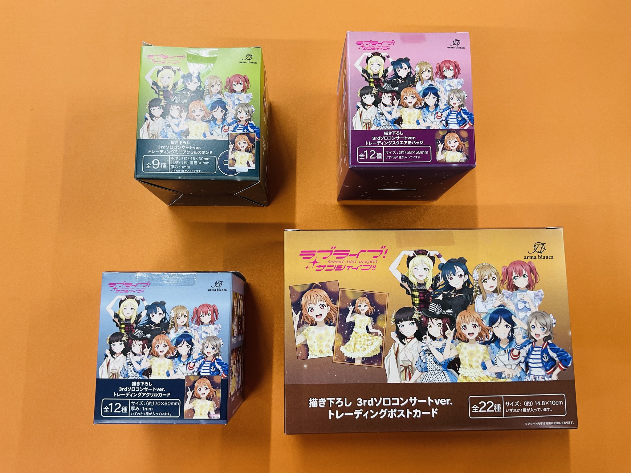 ゆきむら。生誕祭ポストカード3枚➕チェキ風トレカくじコンプセット ゆきむら。生誕祭ポストカード3枚➕チェキ風トレカくじコンプ