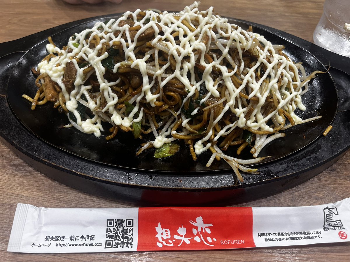 sweet_bean_jam's tweet image. 人生で食べた焼きそばの中で一番美味しかった!!
#ゴタガレ
#五反田ガレージ
【焼きそばのルーツ解明DIY】in大分 想夫恋 youtu.be/7UB29mZBWY4?si… @YouTubeより