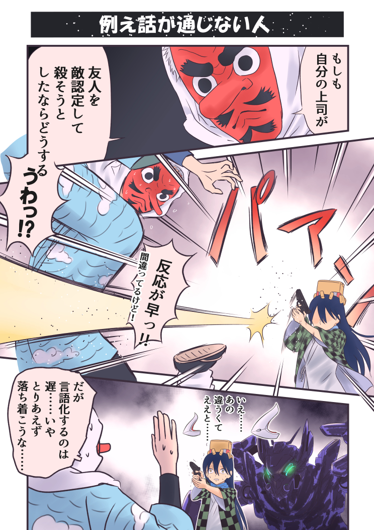ニャアンの一発ギャグまとめ～～

#GQuuuuuuX #ジークアクス 