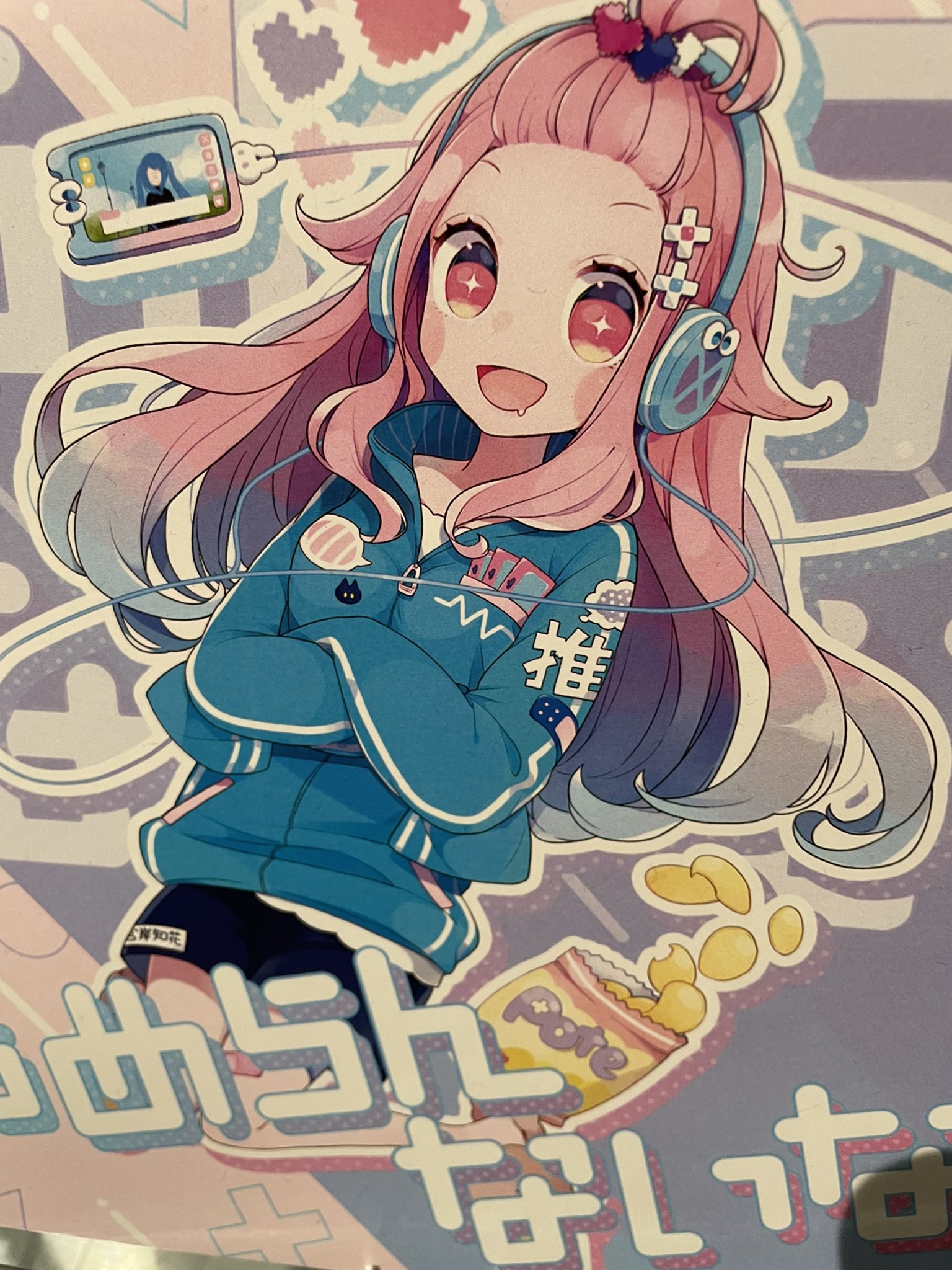 くま♪(๑ᴖ◡ᴖ๑)♪ページ くまみみ🪶 on X: 
