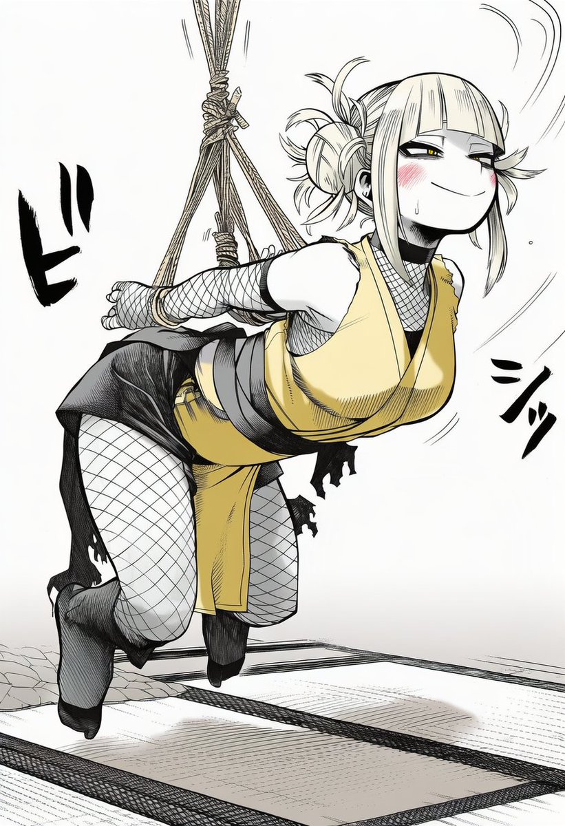 捕らえたぞ！くノ一トガヒミコ！