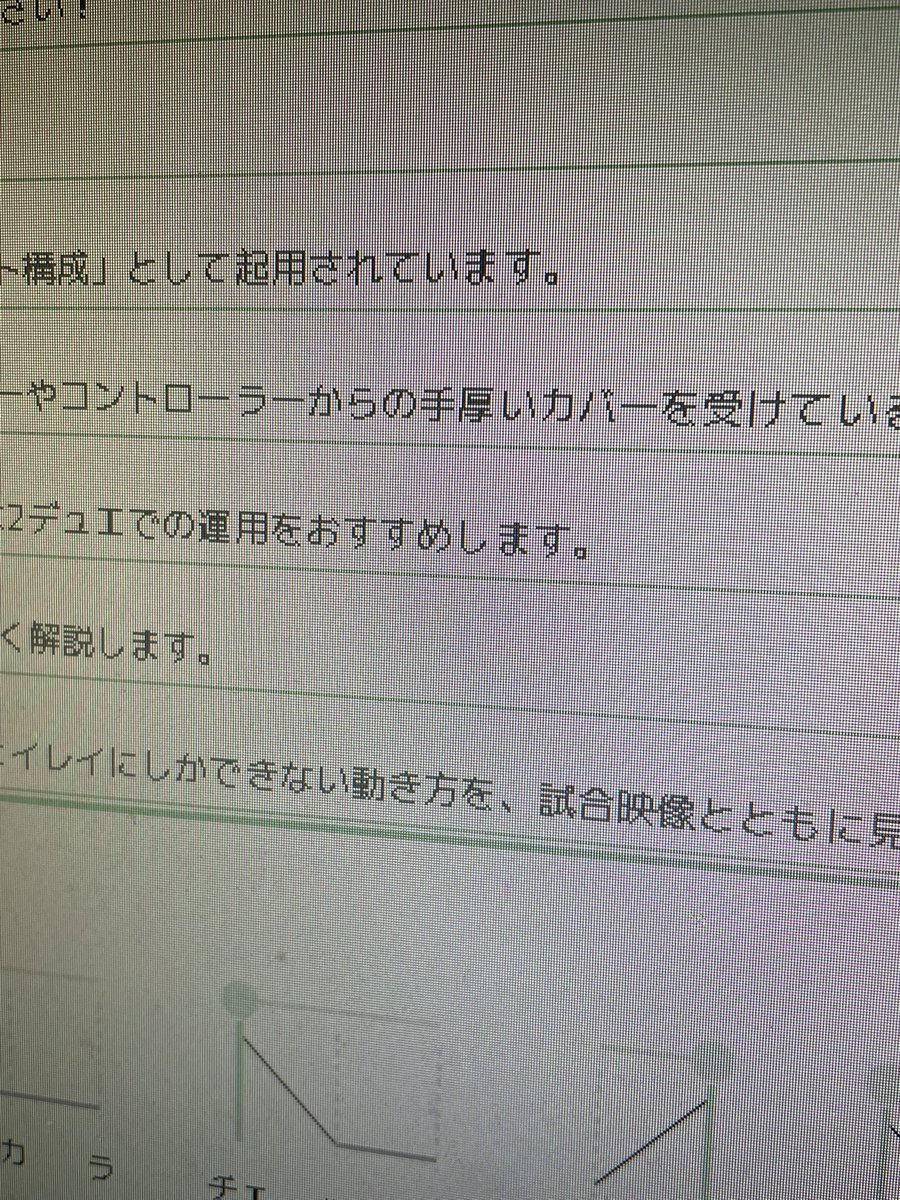 あ。