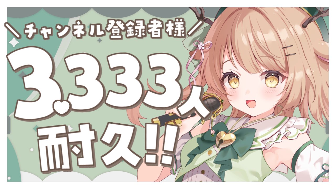 向葵✩°。⋆⸜(*˙꒳˙* )⸝ さま専用 向日 葵 (@aoi_official) / X