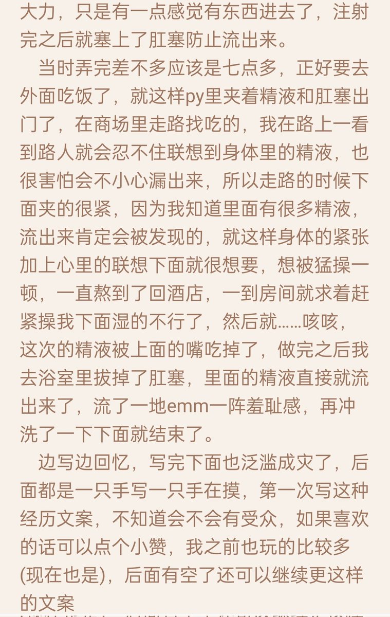 黄推福利内容 - 筱v的精彩图片 福利姬筱v分享的黄推图片2 - 网红私拍内容