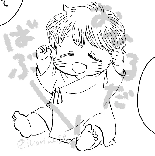 食欲あふれる赤子(?) 