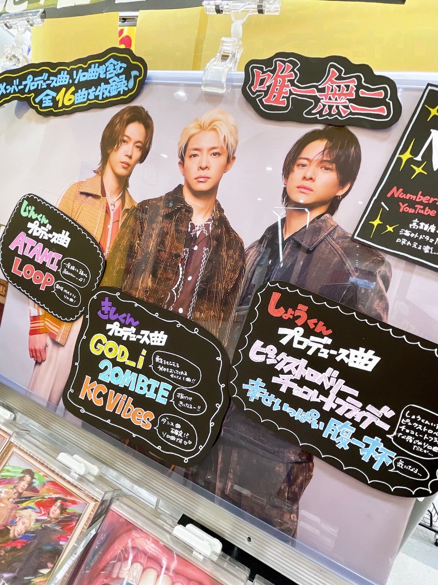 【追跡あり/匿名配送】【NF】Call to the Grave 3枚 タワーレコードららぽーとTOKYO-BAY店 on X: 