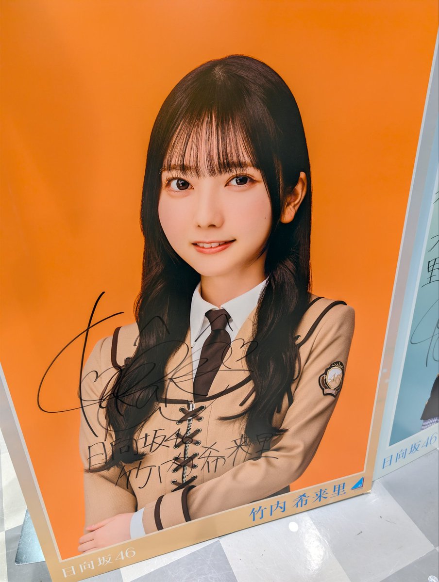 じもきら聖地巡礼。
タワーレコード店島店もとい広島店！
#MONSTERGROOVE2025
#タワーレコード広島店
#竹内希来里のじもきら