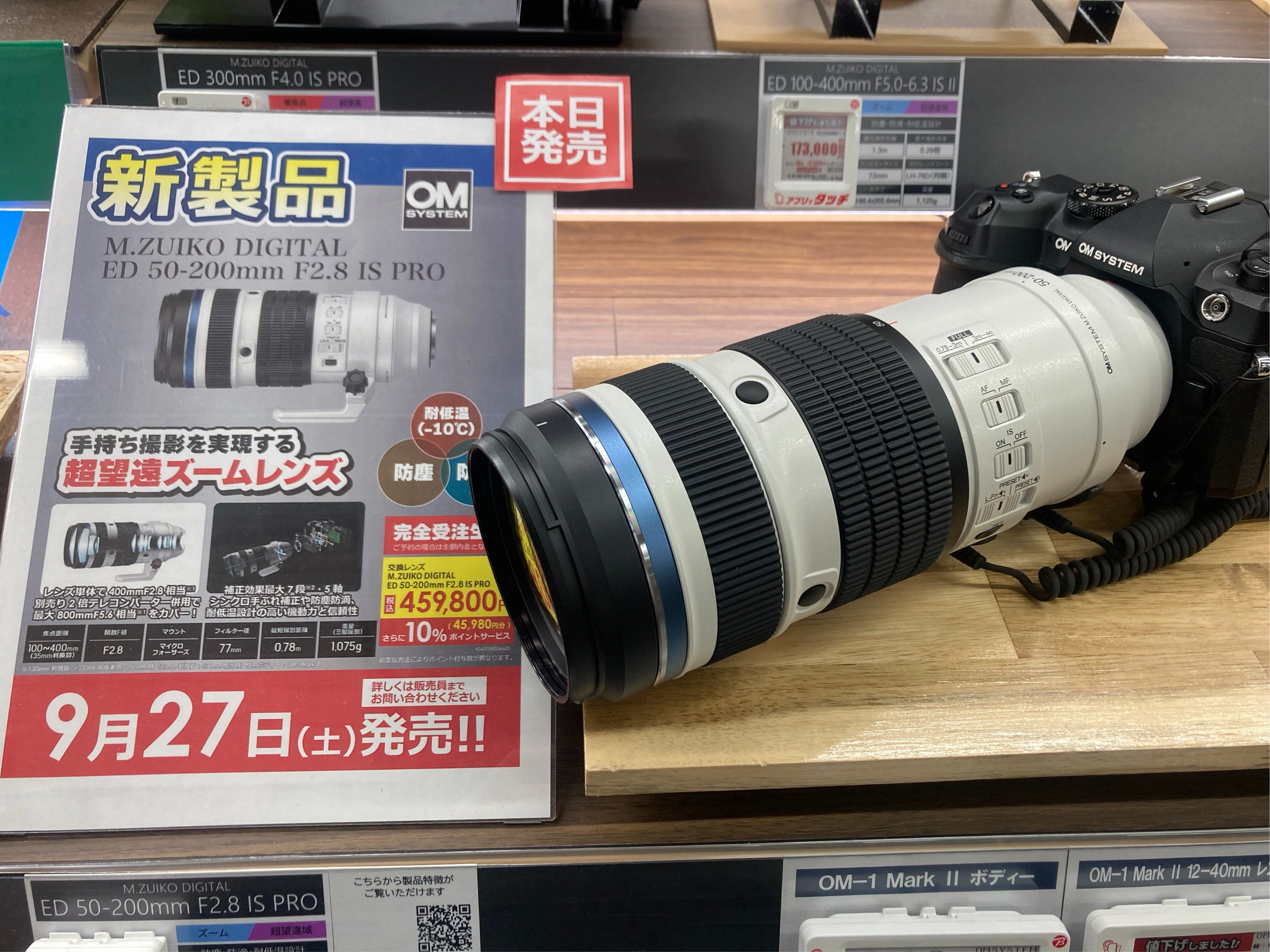 ゆかさま　カメラとレンズ ビックカメラ有楽町店 on X: 