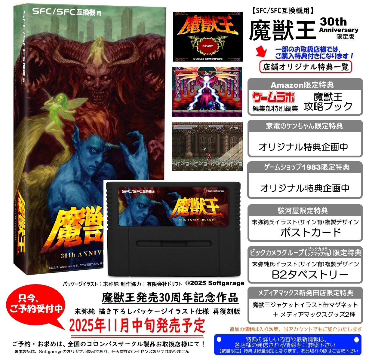 コロンバスサークル公式【いつかのゲームをいつまでも