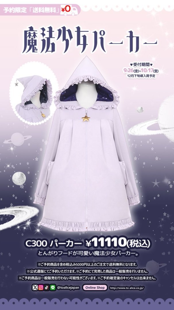 Alice holleywood パーカー Alice Hollywood パーカー | TikTok