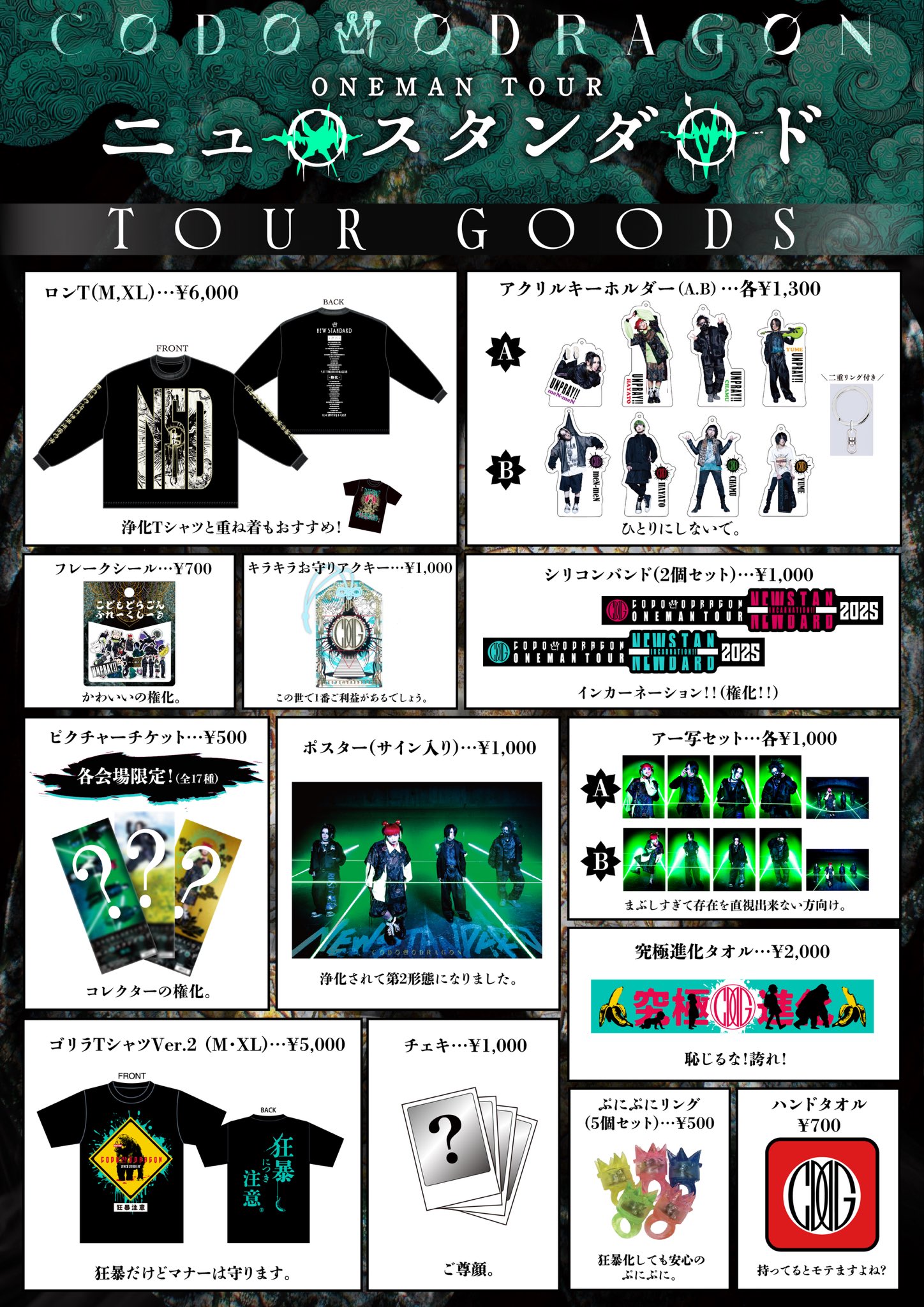 コドモドラゴン on X: 