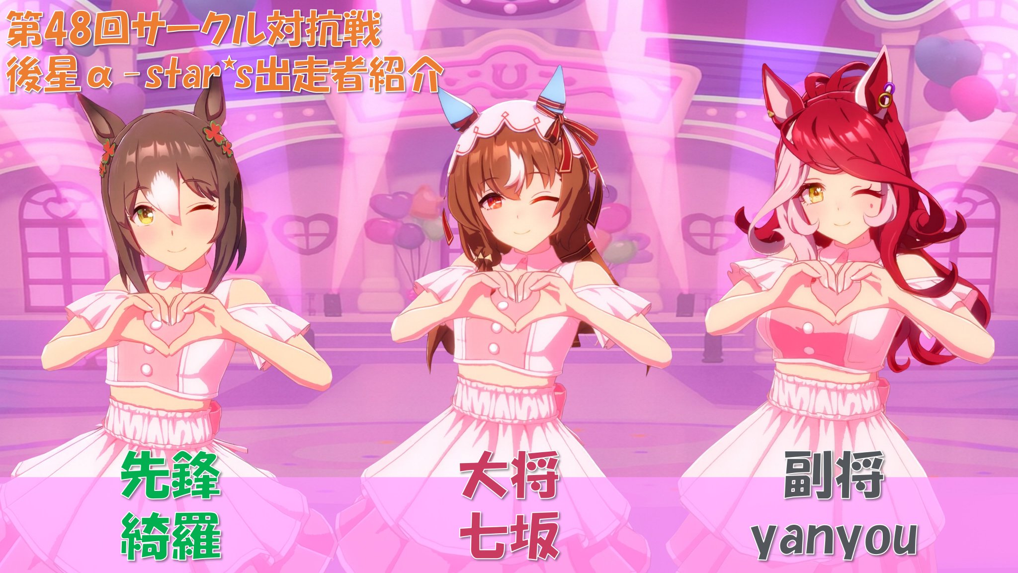‪✿SSRフォロー割あります‪‪‪ 様　まとめ15 甘成じゅい🧚‍♀️⛓/JYUI AMANARI on X: 