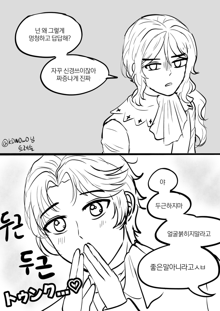 yurikago_kara's tweet photo. 진히지 (ㅋㅋ) https://t.co/PfoTEll0NX