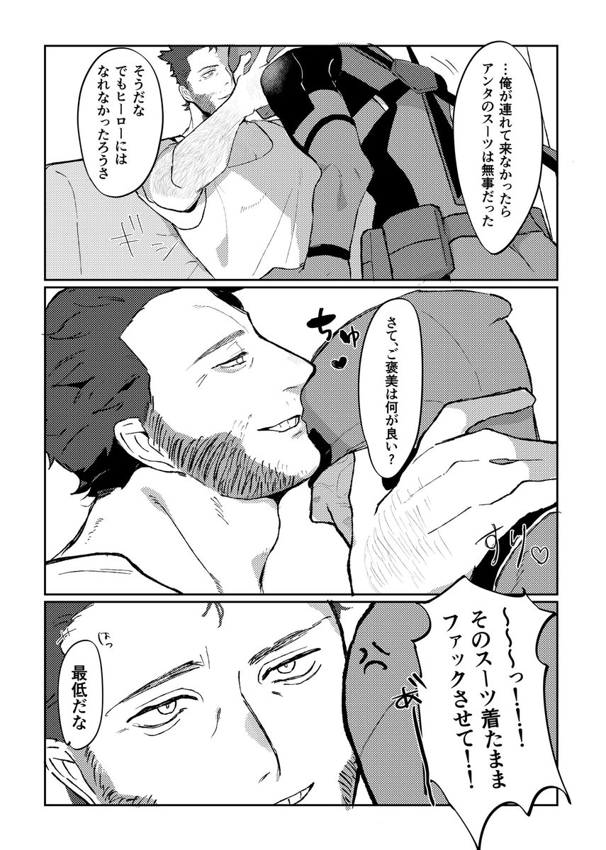 (2/2) 
