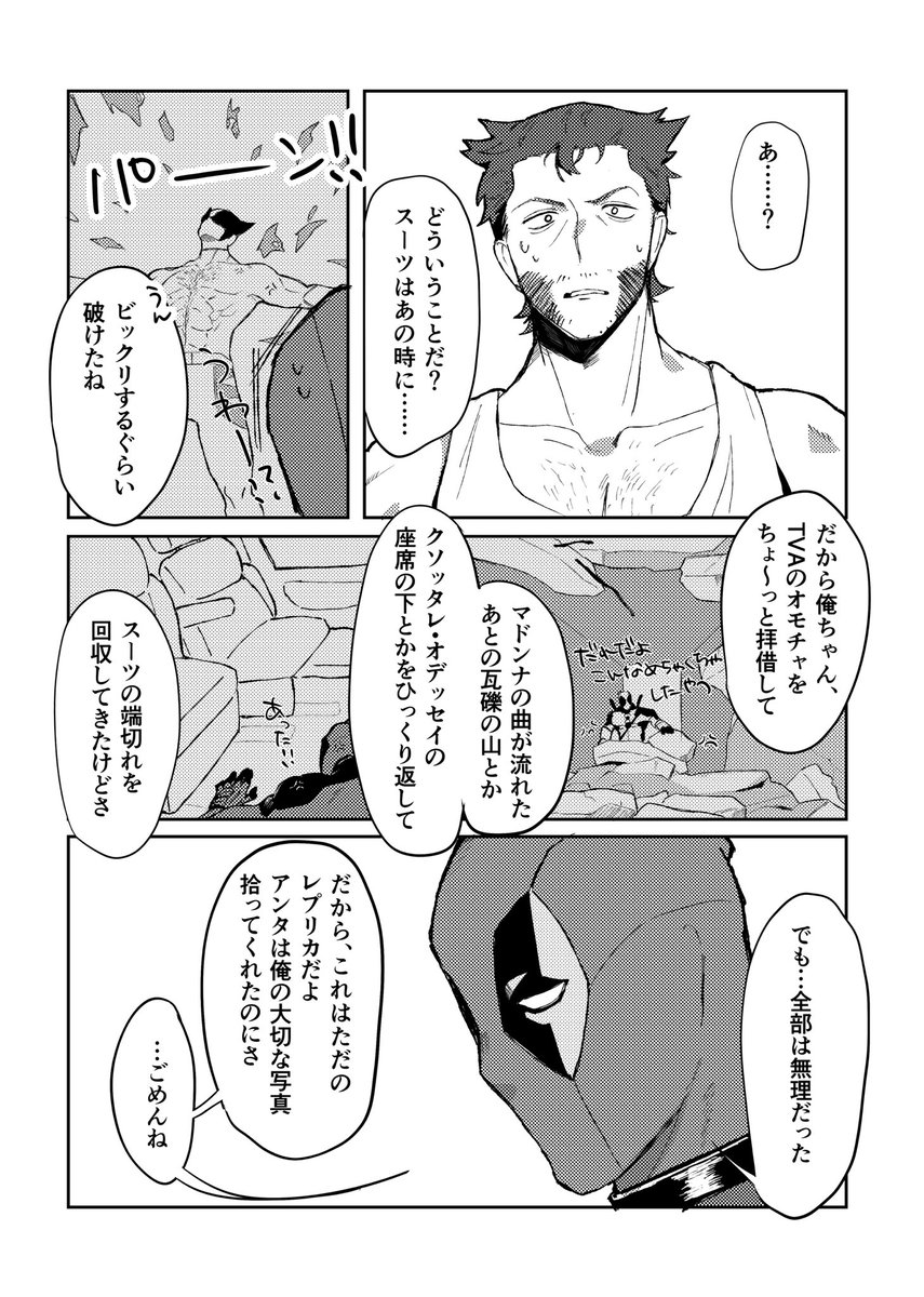 (2/2) 