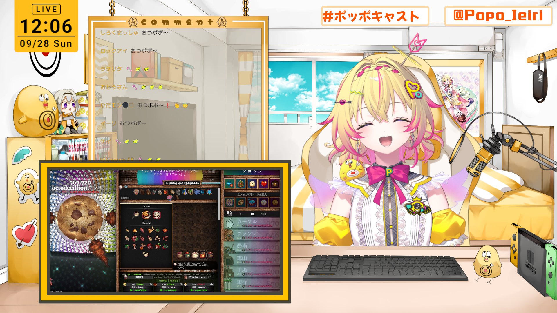 家入ポポ グッズセット 家入ポポ グッズセット 家入ポポ🏹ななしいんく (@Popo_Ieiri) / X
