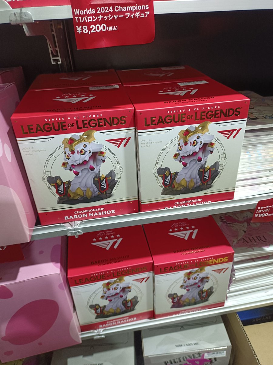mii__mayo's tweet image. T1バロン売ってる！？