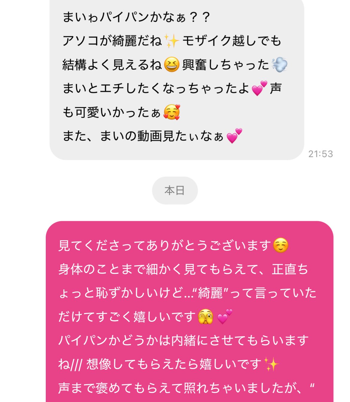 終了致しました。いいね！コメントして頂きありがとうございました。 タコスケ on X: 