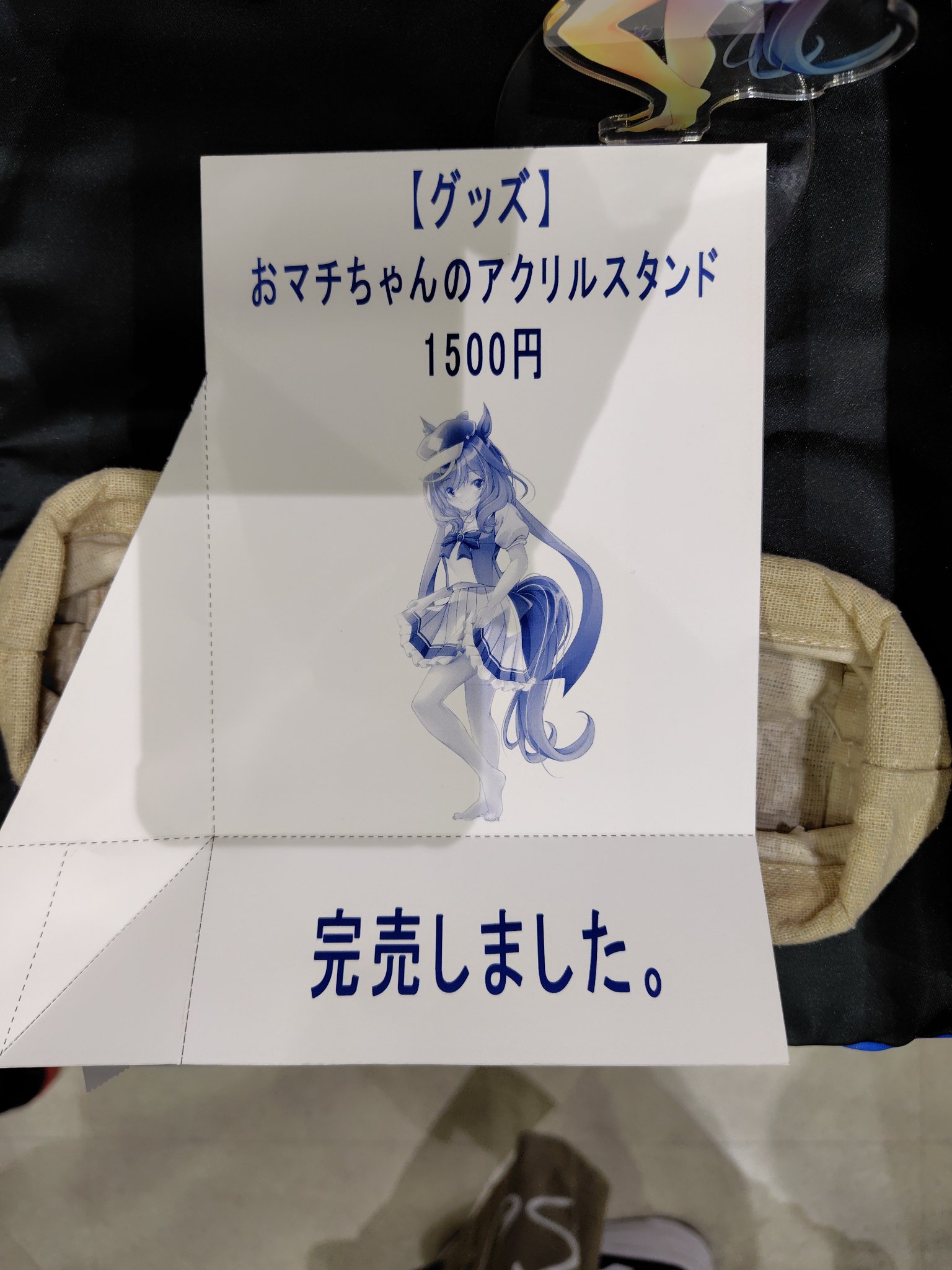 悠佑　アクスタ　まとめ売り 616ECu83iDL._UF350,350_QL50_.jpg