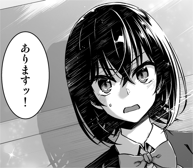 『スロー・ステップ!』最新話!

カドコミ→ https://t.co/9XpG0pABbj
ニコニコ→  https://t.co/HXMVkaW6KA 