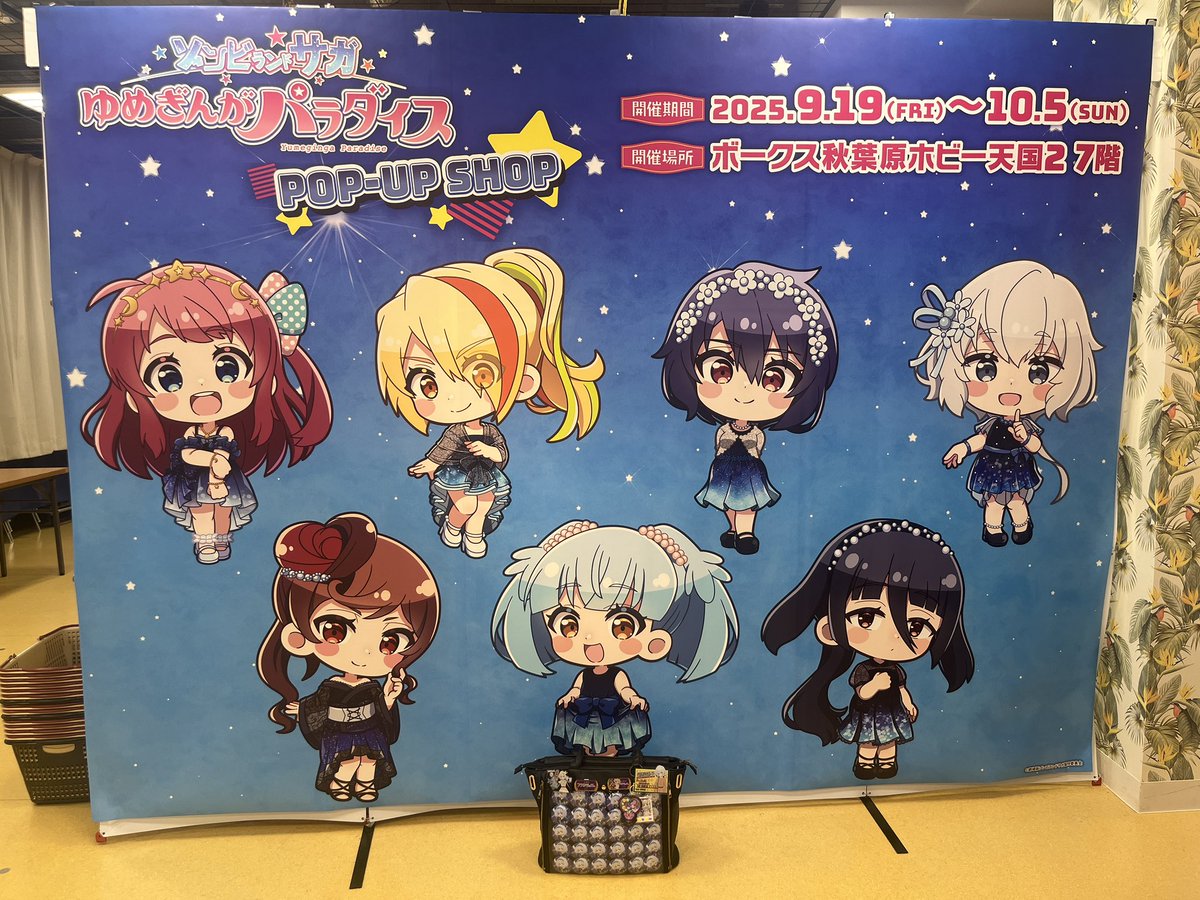 ユッキー様 リクエスト 10点 まとめ商品 えっくす☆きゅーと15thシリーズ「Melty☆Cute/Little Punkish