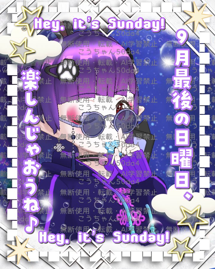 こうちゃん✨ こうちゃん (@koutan3939) / X