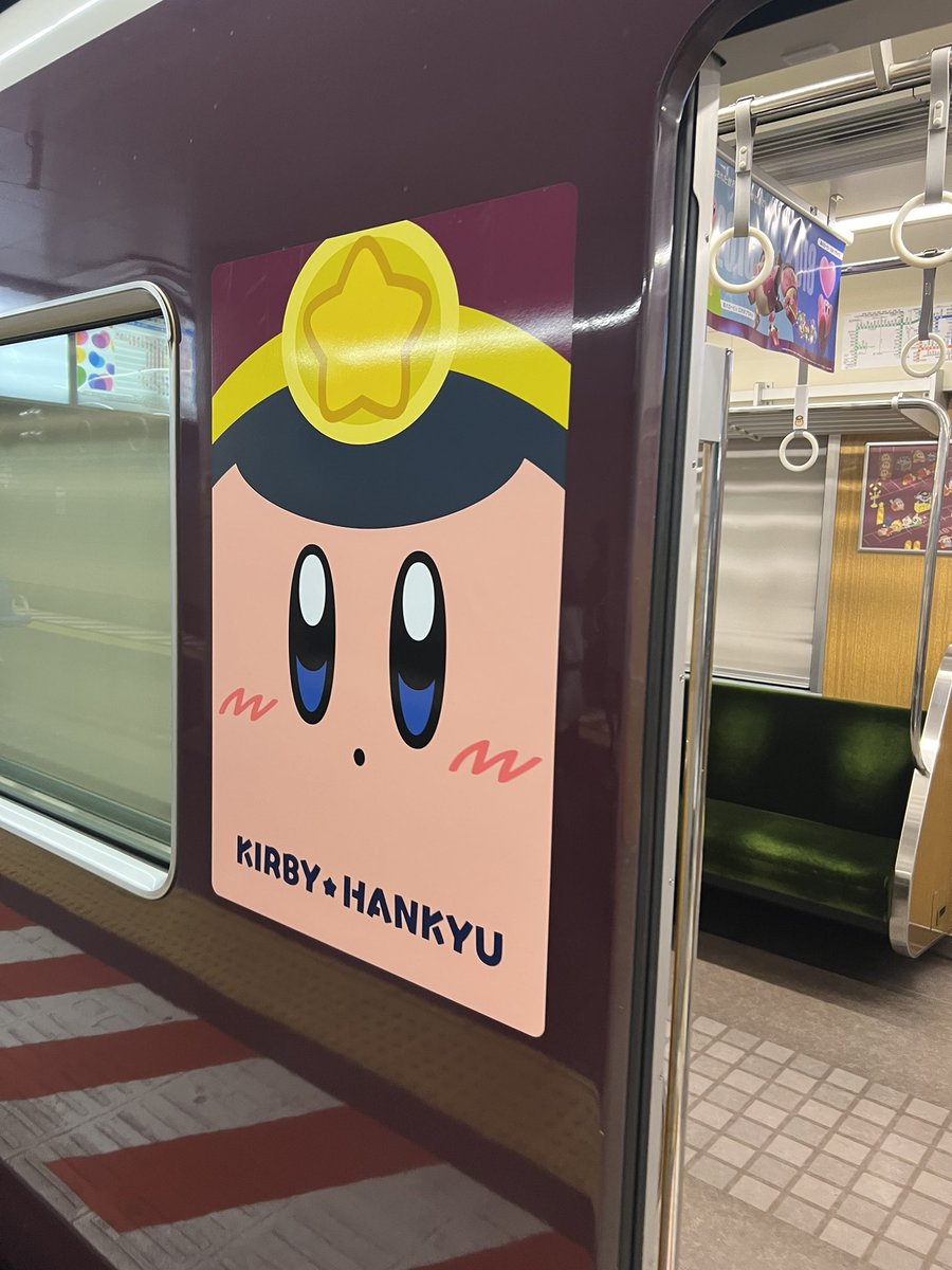 jsm0410dg's tweet image. 🚃💨
@MKirbyProEgo