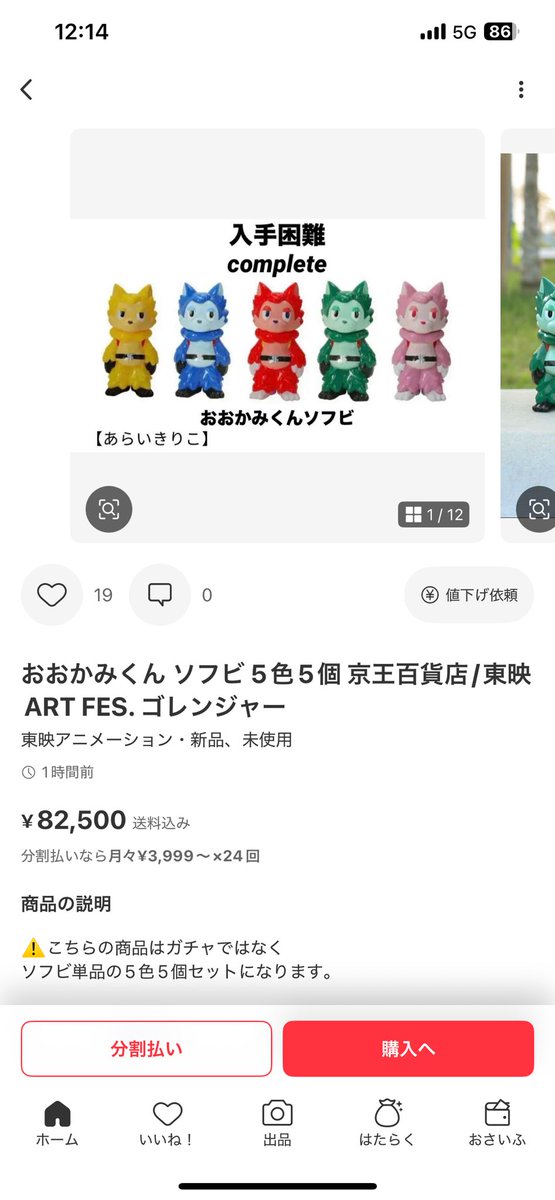 おおかみうさぎ tweet media