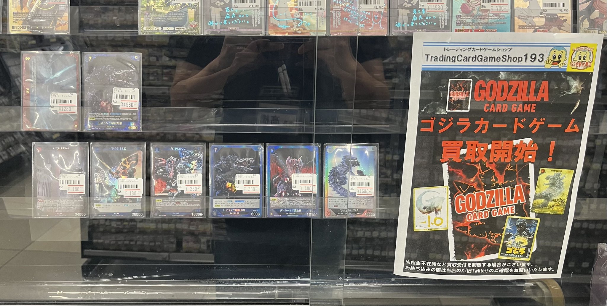 コネシマ まとめ売り バラ売り可 TCGshop193名駅太閤店 on X: 