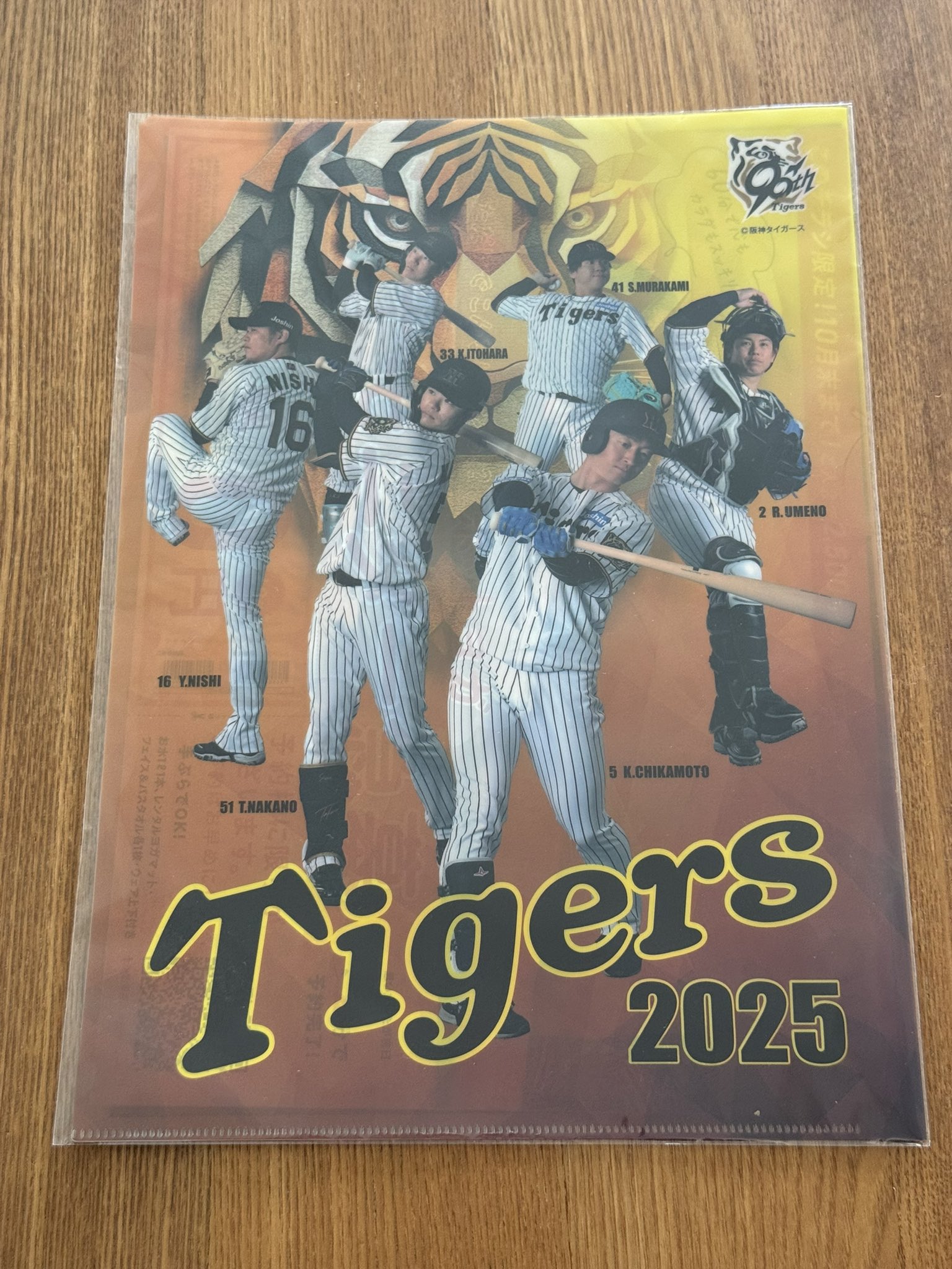 ショーハショーテン！クリアファイル ショーハショーテン！クリアファイル Amazon.co.jp: ショーハ