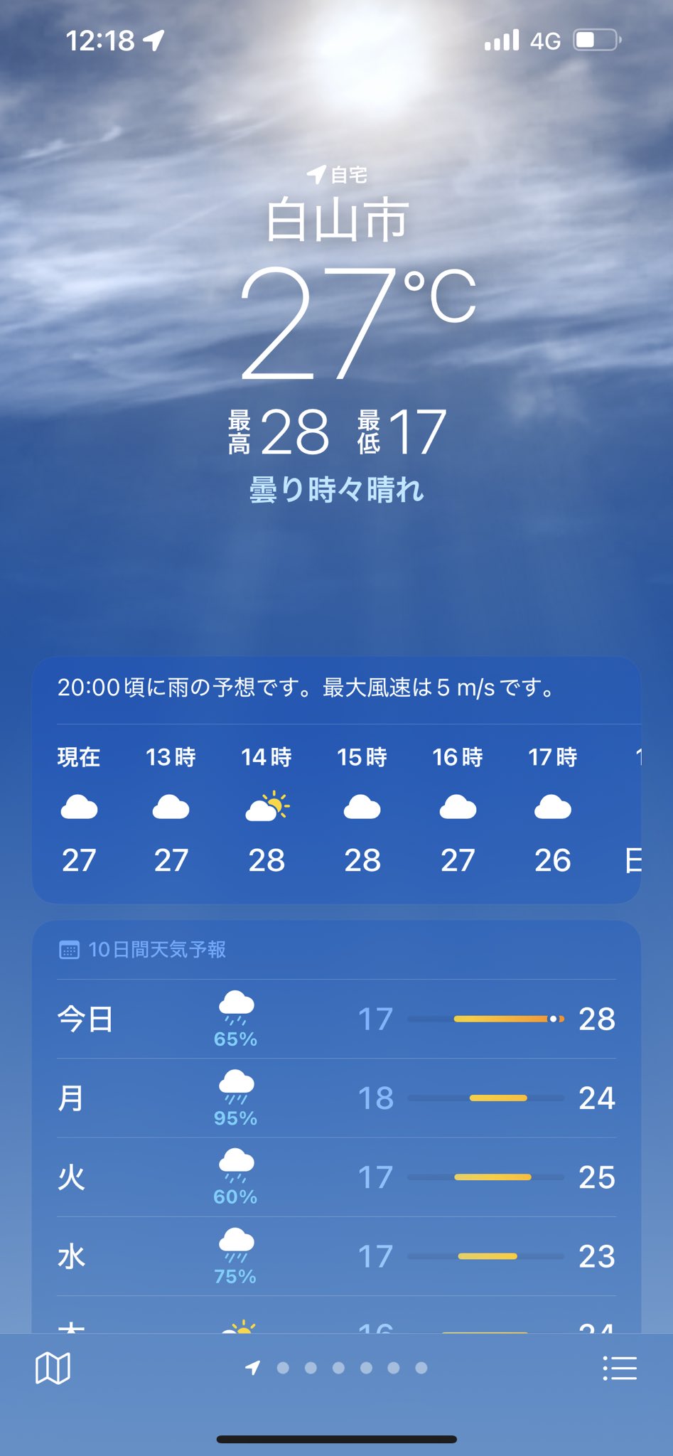 迅速発送⭐コメント感謝♥️ かことん on X: 