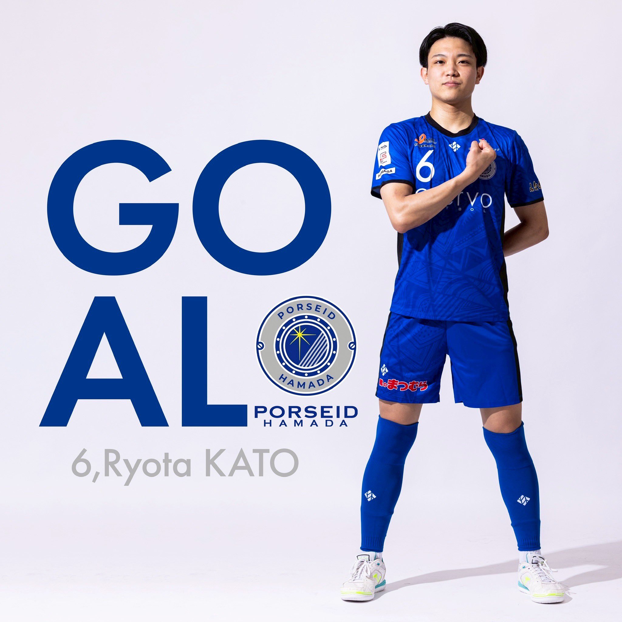 浜田市1(浜田) 202107 公式】ポルセイド浜田 (@npo_hamada_fc) / X