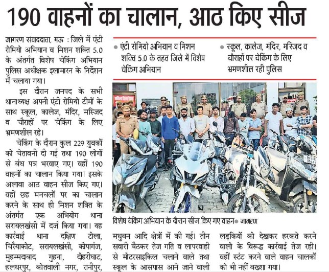 mau police tweet media