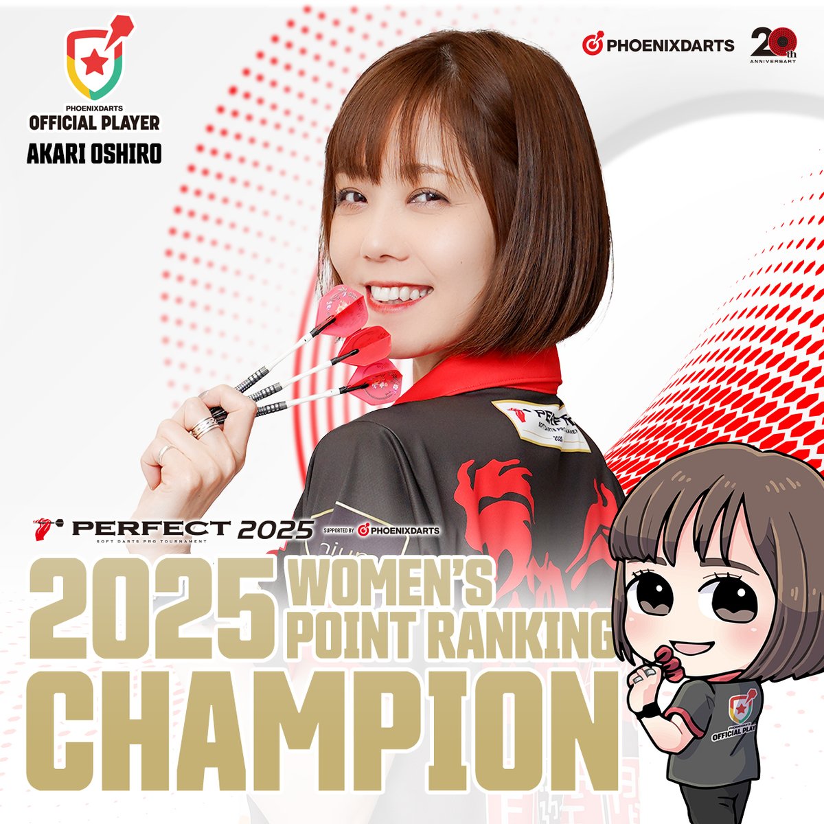 PhoenixdartsJP's tweet image. ㊗️大城明香利プロ㊗️
2025年PERFECTツアー女子年間チャンピオンは… オフィシャルプレイヤー &quot;大城明香利プロ&quot; に確定しました〜🥳🎉
シーズン途中でのチャンピオン確定🎯本当におめでとうございます！
 
＼さらに…／
2022年から４年連続で女王の座は誰にも譲らない！
👑最・強・女・王・誕・生👑…