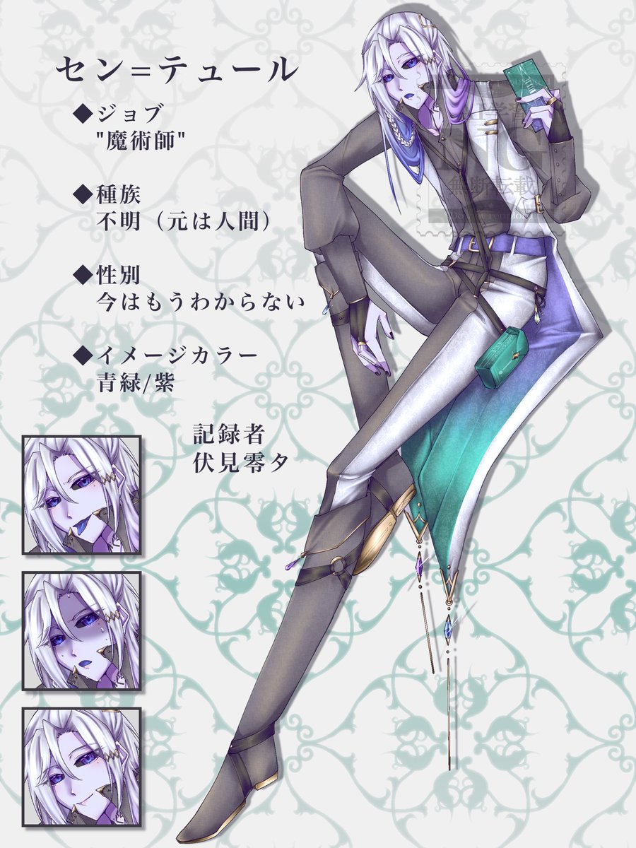 セン=テュール@VTuber準備中 tweet media