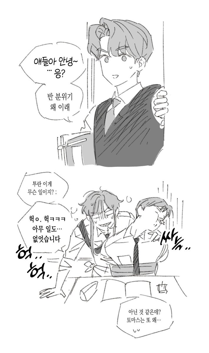 루린 
au 주의~~~