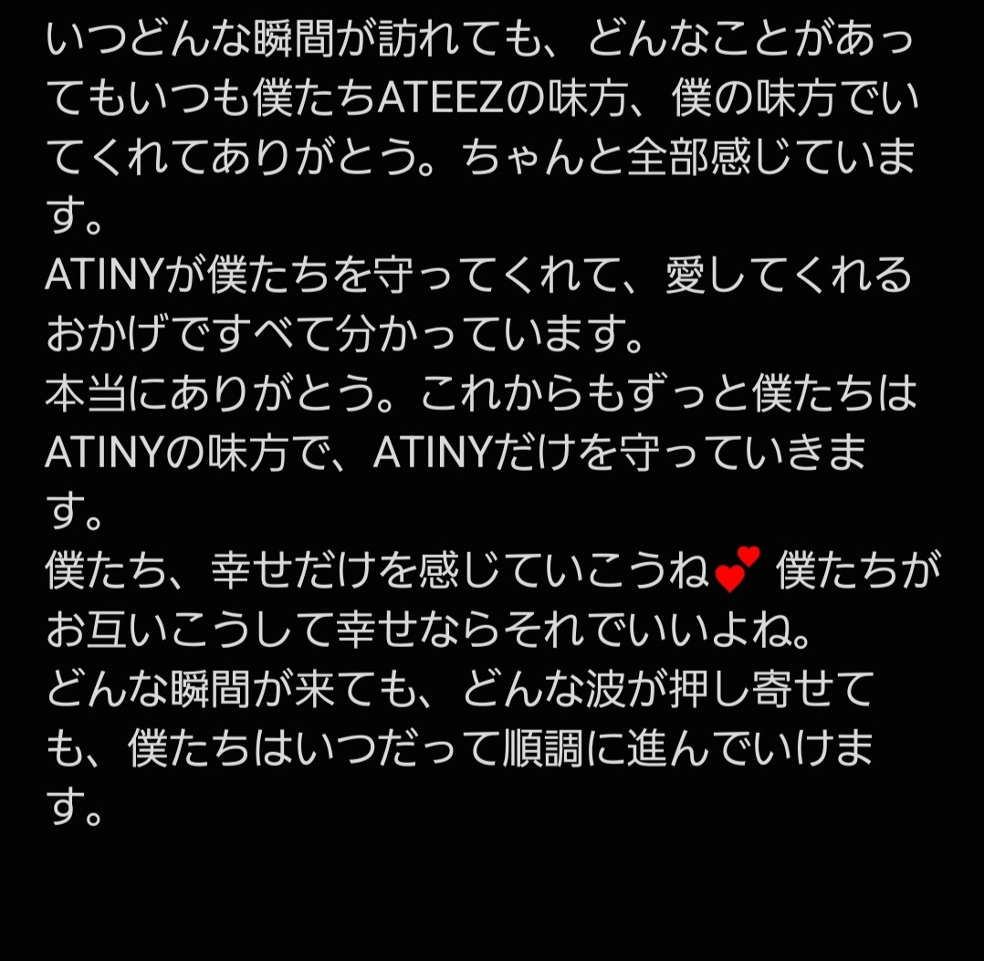 atz43_nu's tweet photo. ユノさん ポプラ 抜粋  
またまた訳してみましたが間違いがあったらごめんなさい💦 https://t.co/gw6eIjsYoW