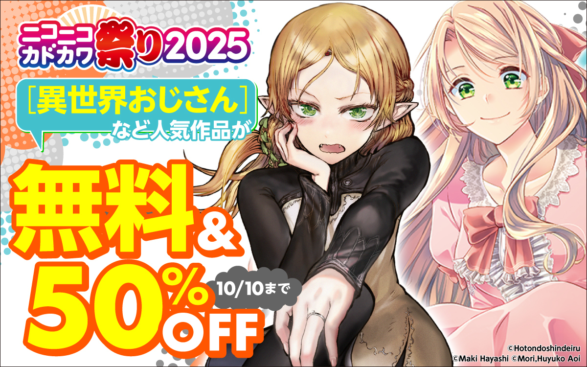 ゼブラック懸賞当選品100名様限定 複製原画 99巻〜101巻 ゼブラック懸賞当選品100名様限定 複製原画 99巻〜101巻 - メルカリ